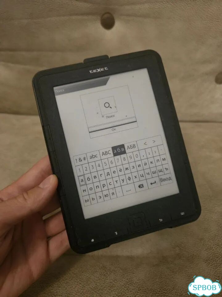 Электронная книга texet TB-137 фото 3