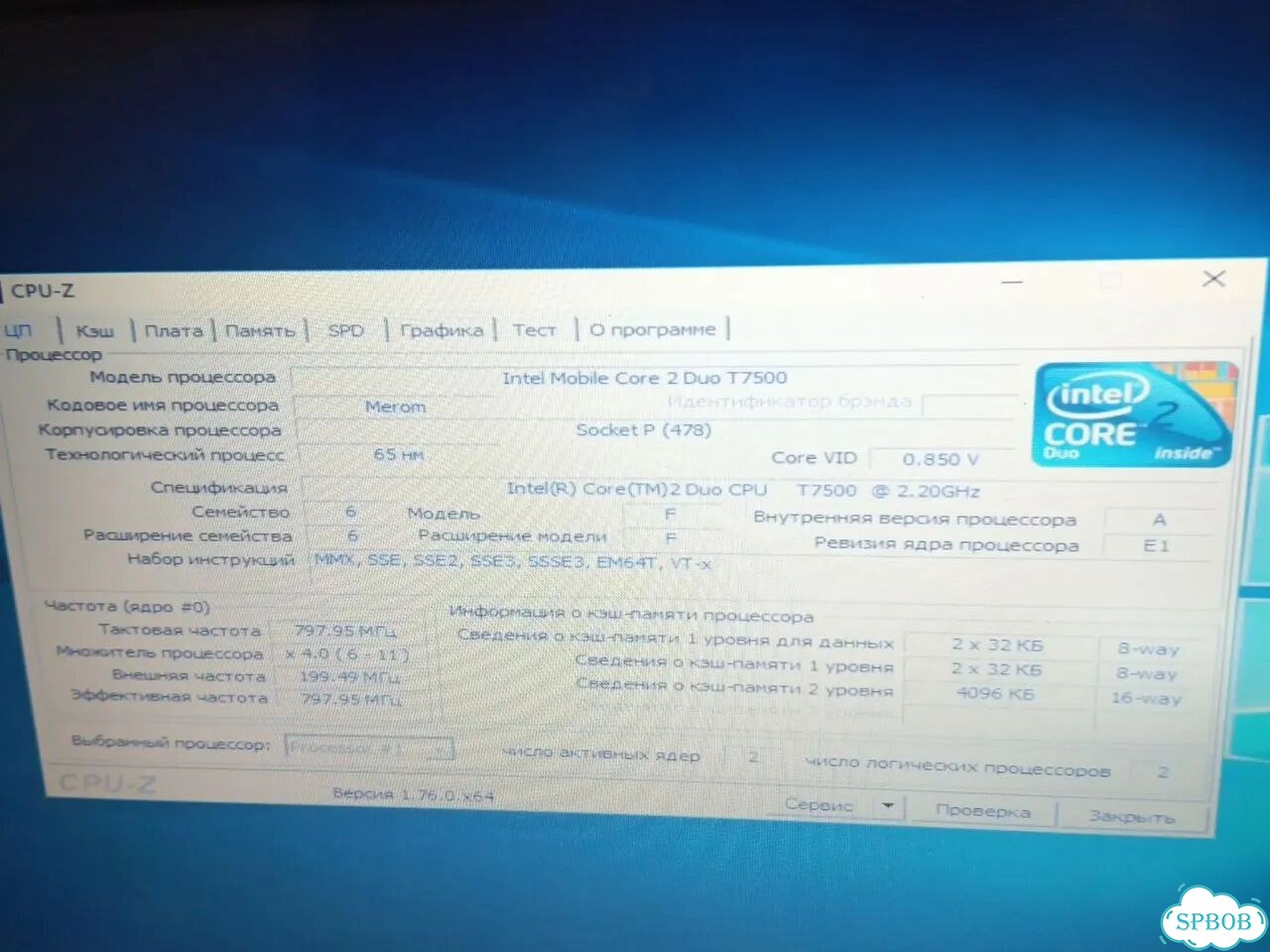 Ноутбук Acer aspire 7738 фото 4
