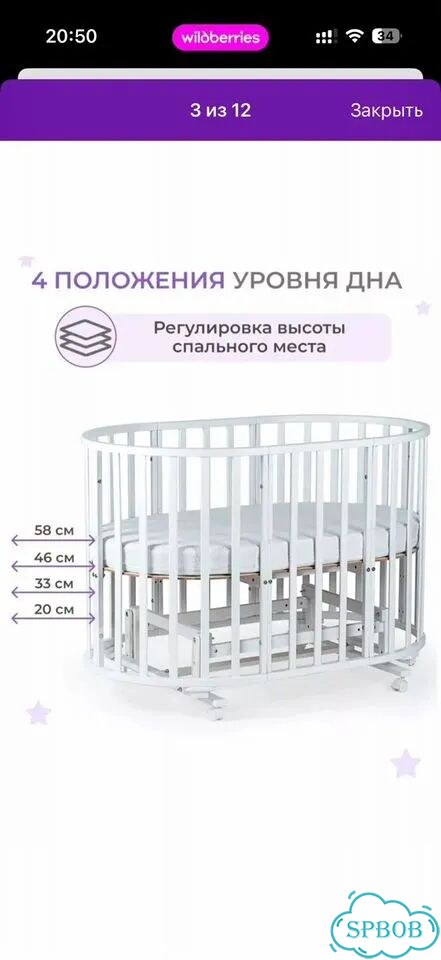 Детская кроватка трансформер 9 в 1 фото 6