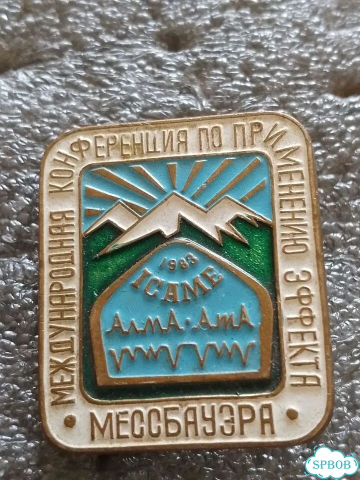 Значок фото 1