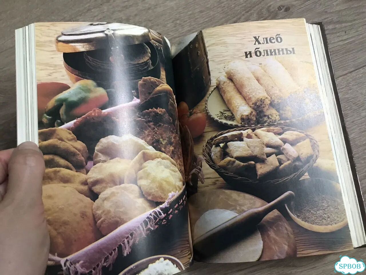 Ведическая кухня книга фото 4
