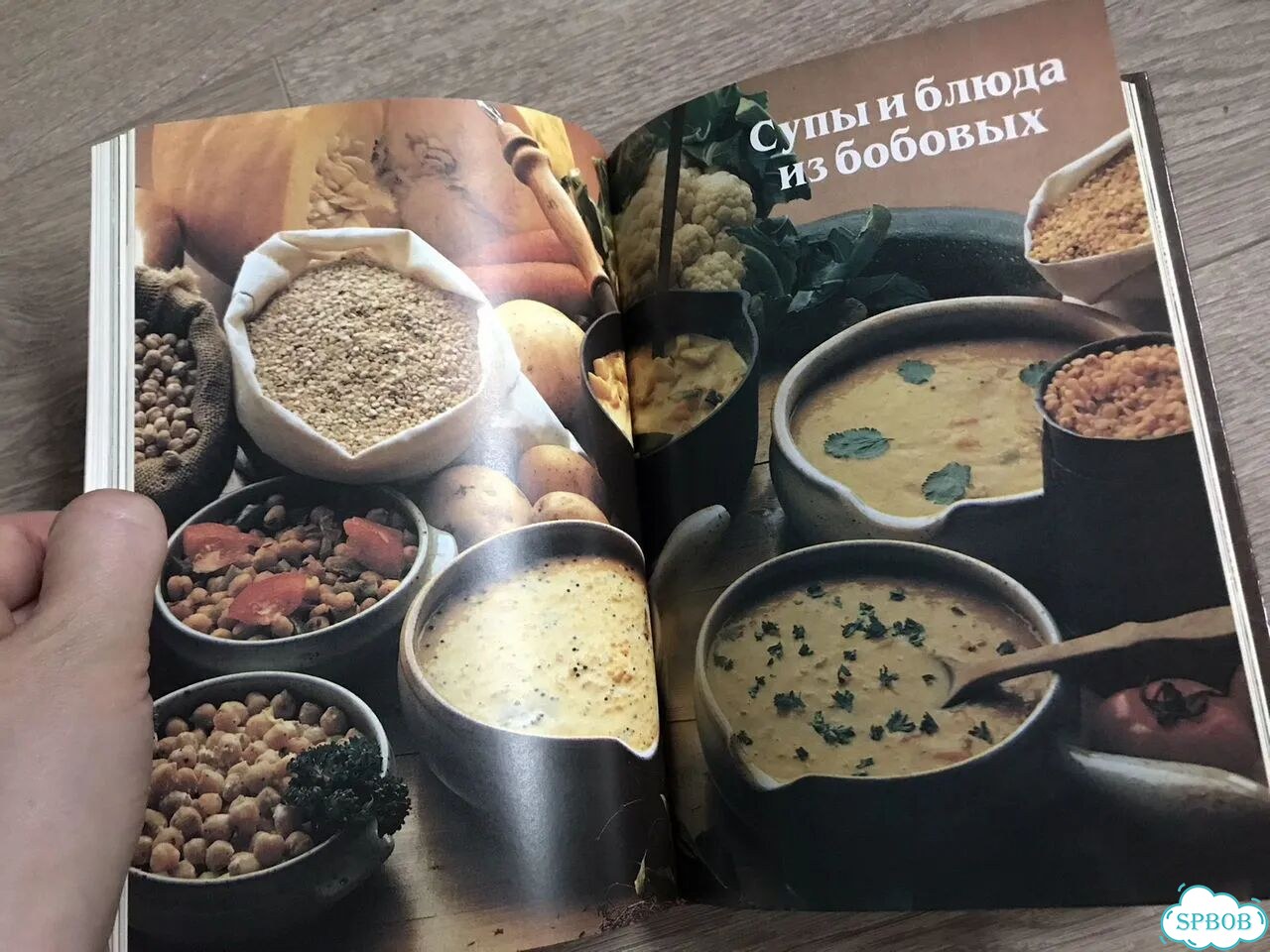 Ведическая кухня книга фото 5
