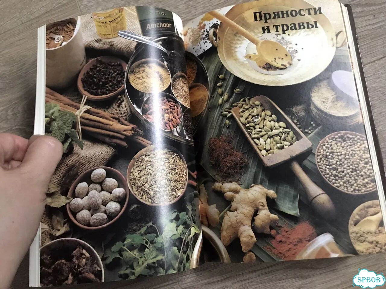 Ведическая кухня книга фото 7