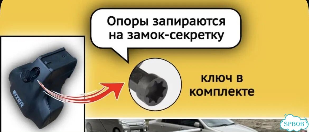 Багажник inter для форд фокус 2 седан аэродуги фото 2