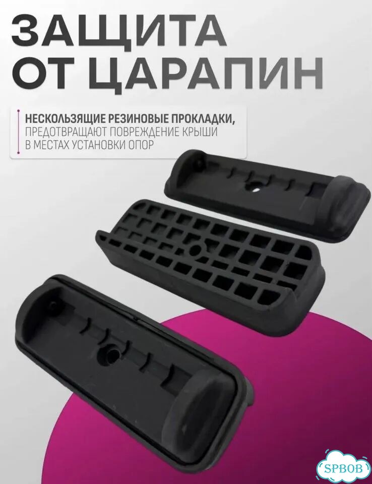 Багажник inter для форд фокус 2 седан аэродуги фото 4