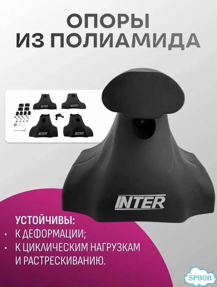 Багажник inter для форд фокус 2 седан аэродуги фото 6
