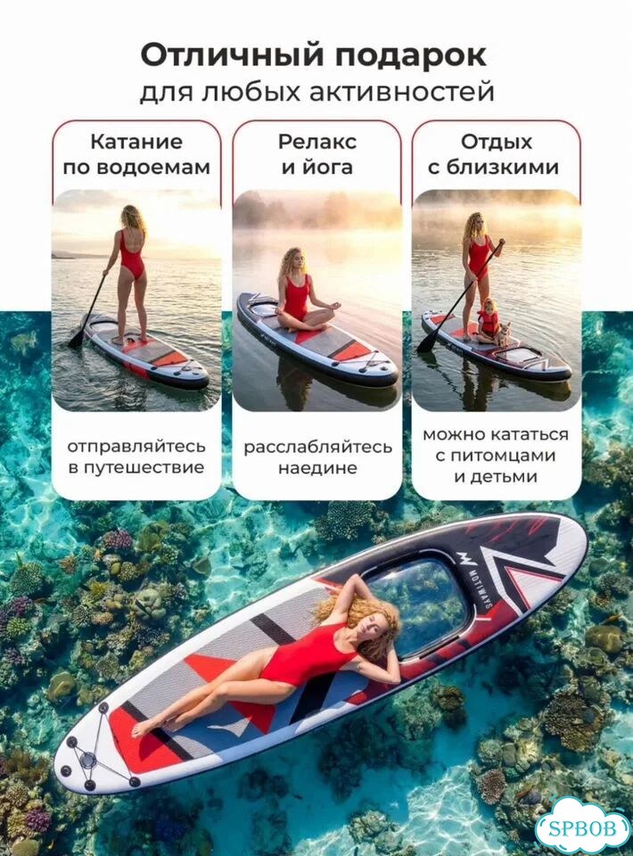 Сап с окном фото 5