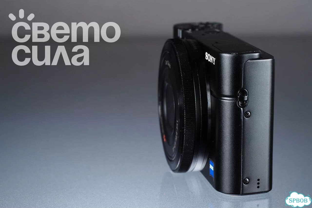 Sony RX100 фото 3