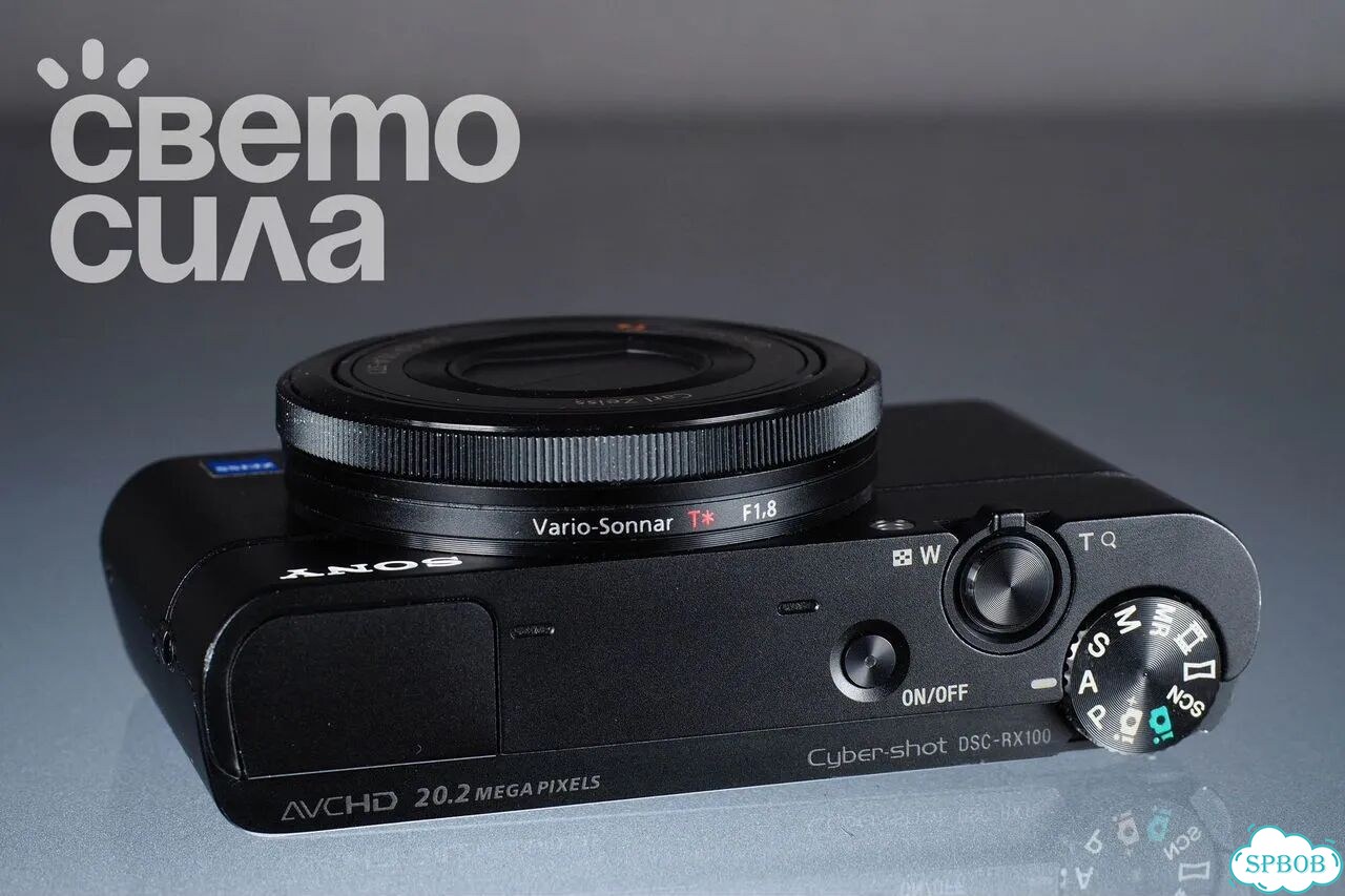 Sony RX100 фото 6