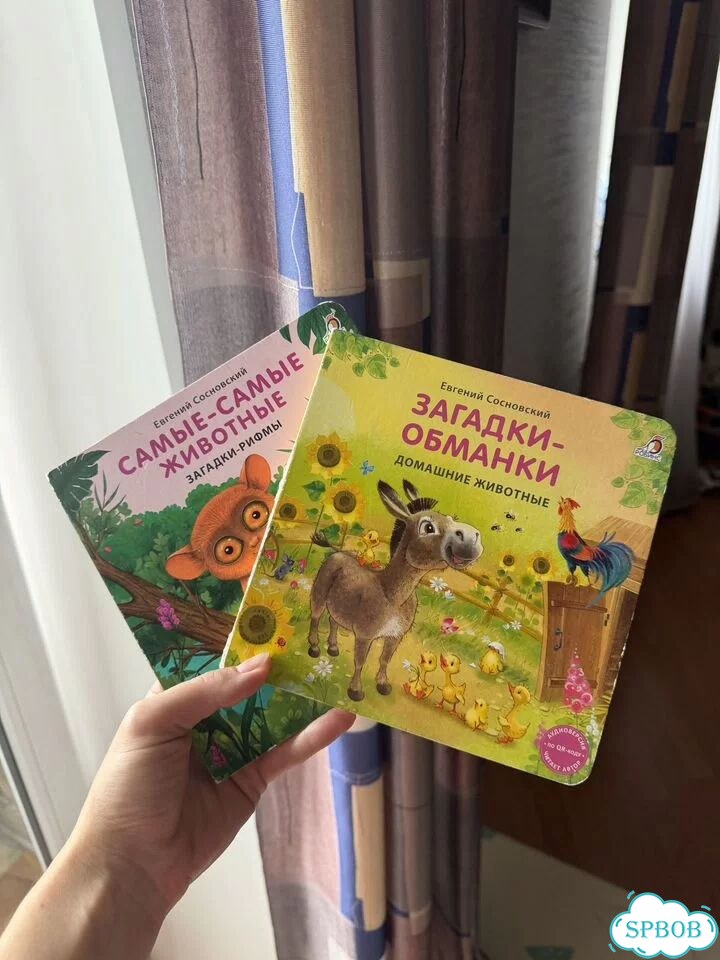 Книжки картонки 3 шт пакетом для малышей Робинс фото 1