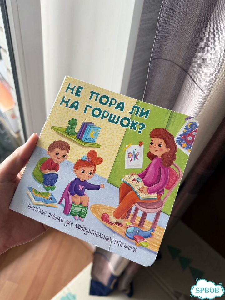 Книжки картонки 3 шт пакетом для малышей Робинс фото 5