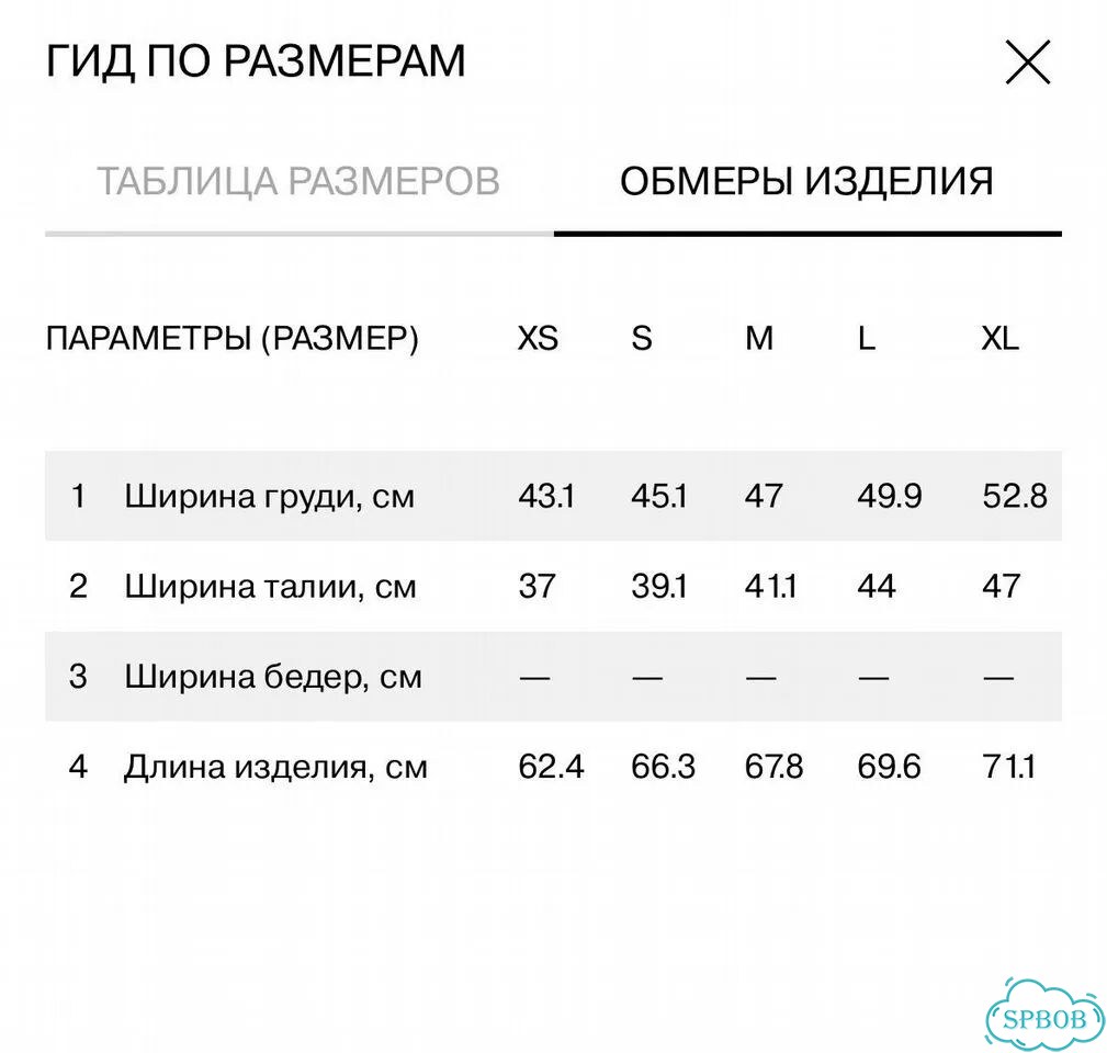 Lime топ силуэта «песочные часы» из сатина фото 3