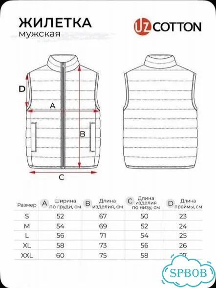 Жилетка мужская фото 10