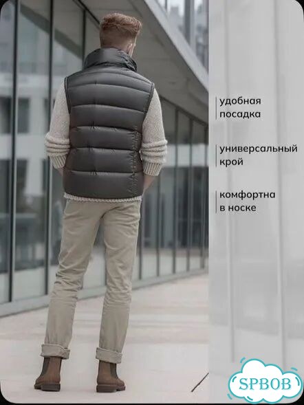 Жилетка мужская фото 6