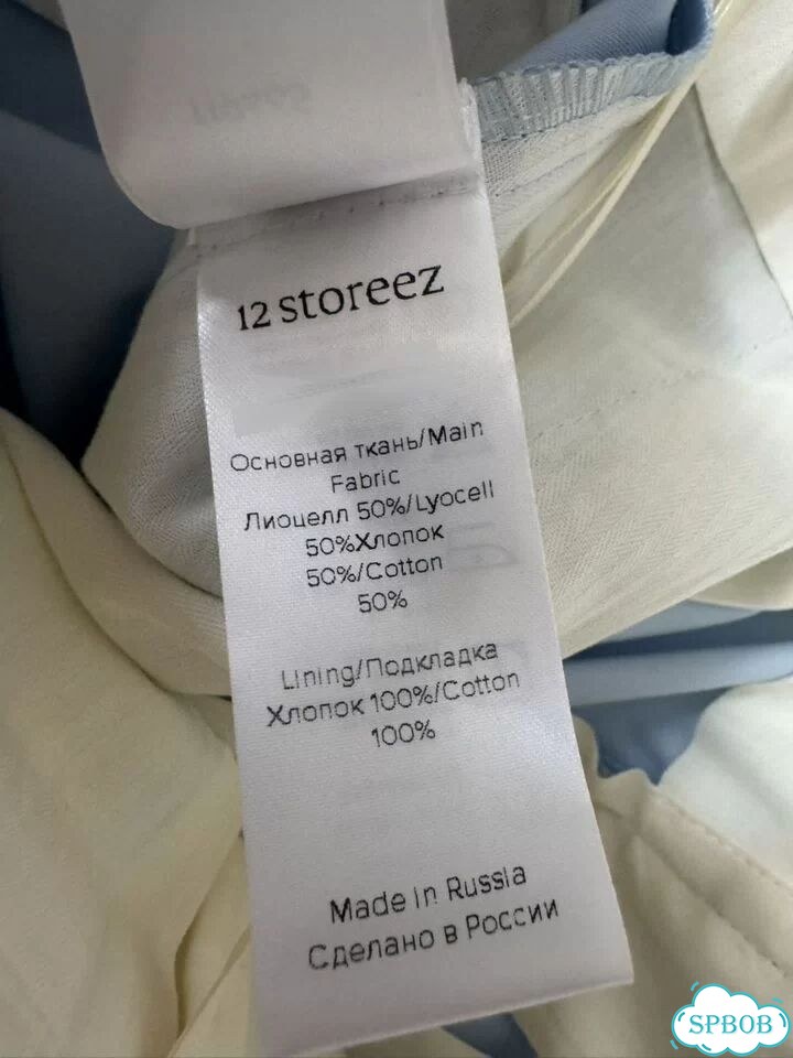 12storeez брюки женские фото 5