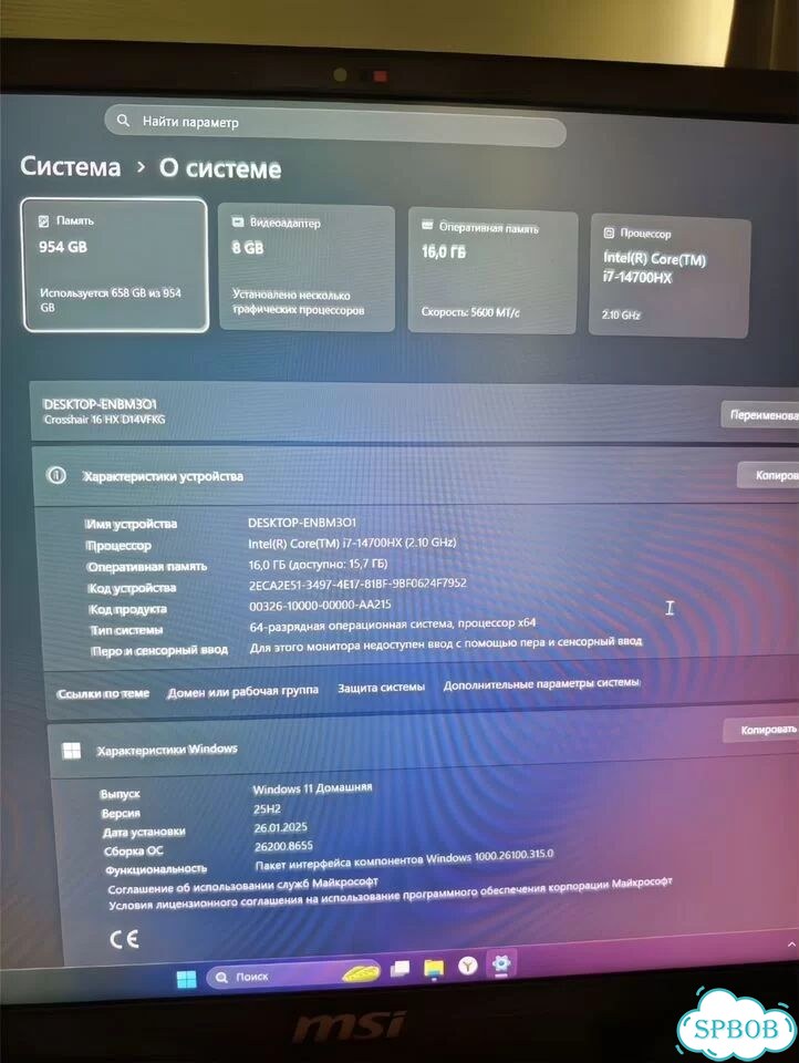 Ноутбук Crosshair 16 HX D14vfkg I7-14700HX 4060 фото 4
