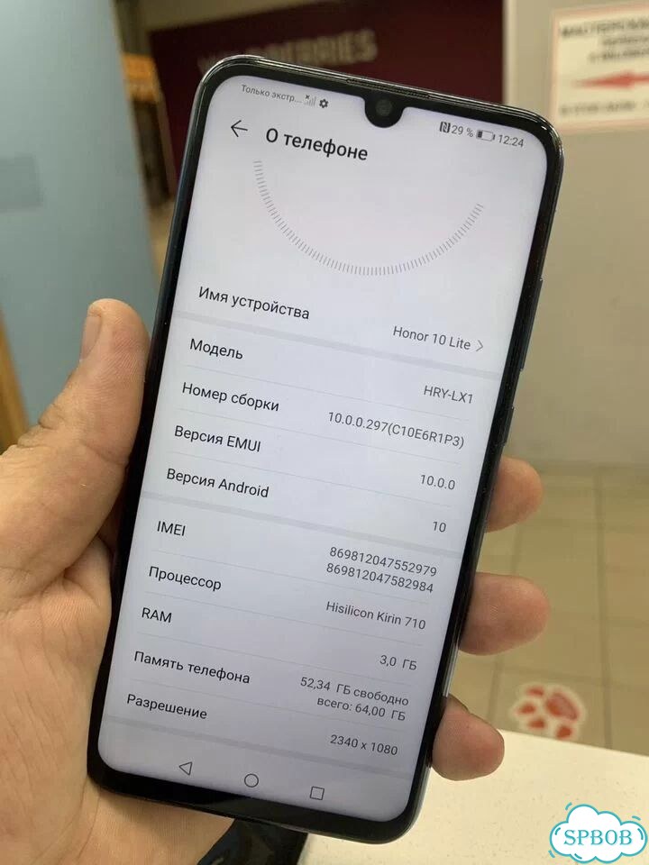 HONOR 10 Lite, 3/64 ГБ, 2 SIM фото 2