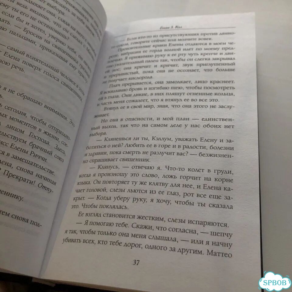 Обещания и гранаты фото 5