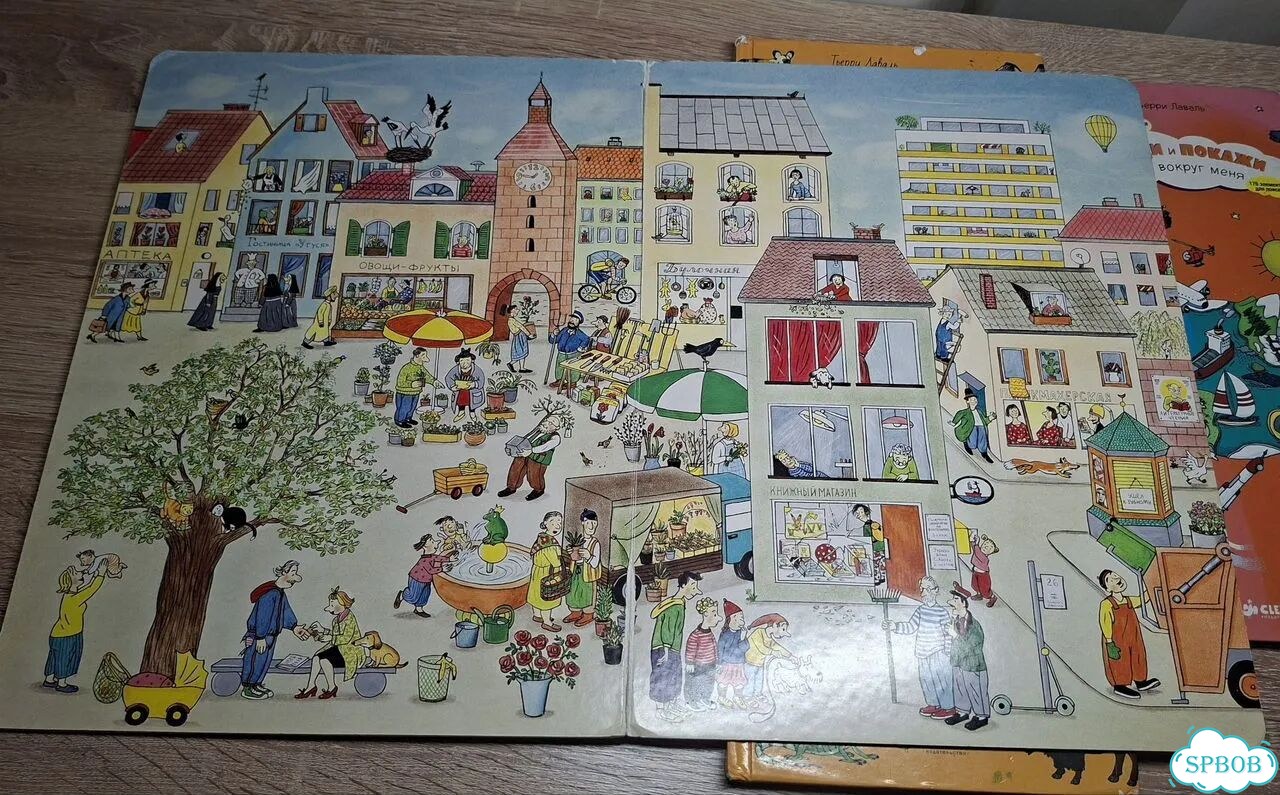 Весенняя книга Осенняя книга фото 8
