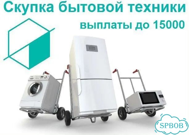 Стиральная машина Bosch. Гарантия. Доставка фото 9