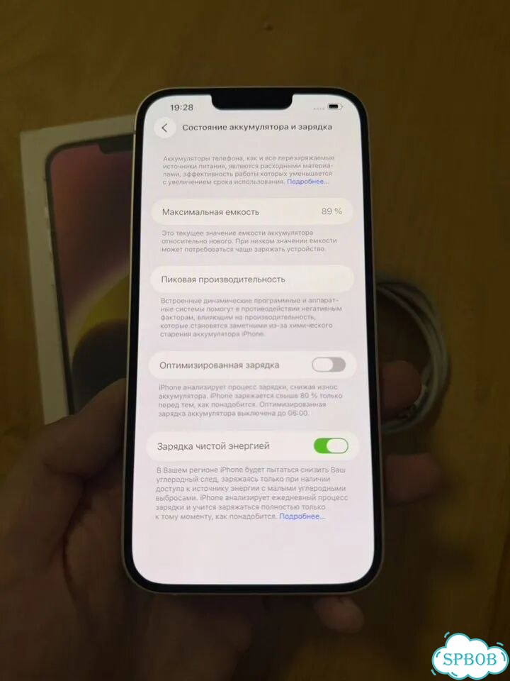 iPhone 14 Plus, 128 ГБ, SIM + eSIM фото 6