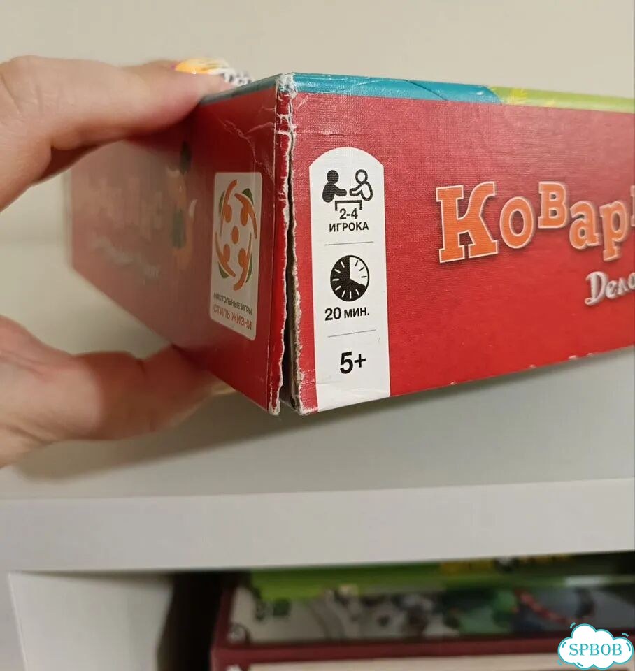 Настольная игра Коварный Лис фото 4