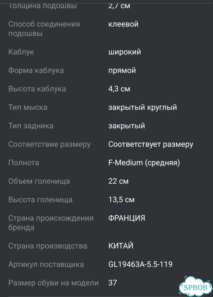 Женские челси (натуральная кожа) 37 размера фото 8
