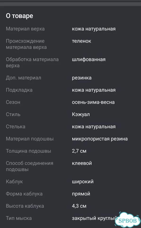 Женские челси (натуральная кожа) 37 размера фото 9
