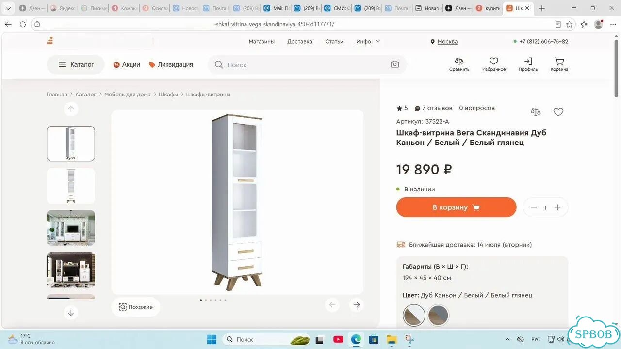 Шкаф распашной одностворчатый Шкаф-витрина фото 2