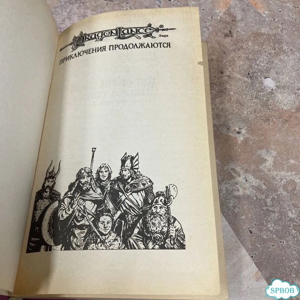 Испытание близнецов 1996г фото 2