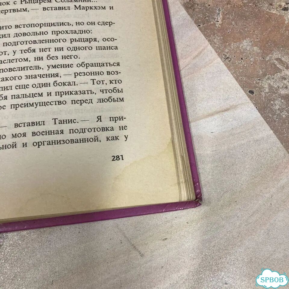 Испытание близнецов 1996г фото 5