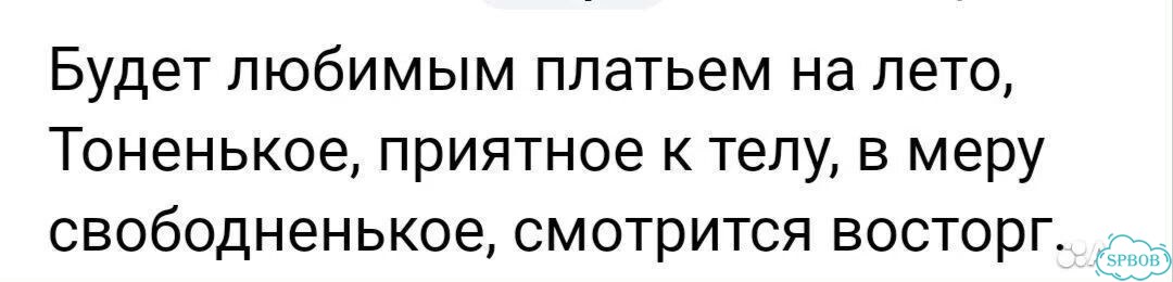 Юбка платье фото 2