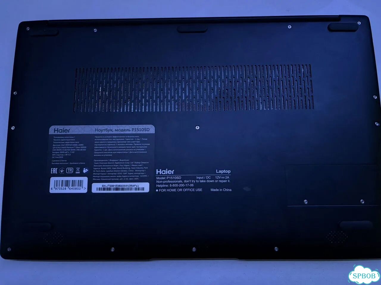 Haier P150SD / 8 гб / SSD 256 гб фото 2