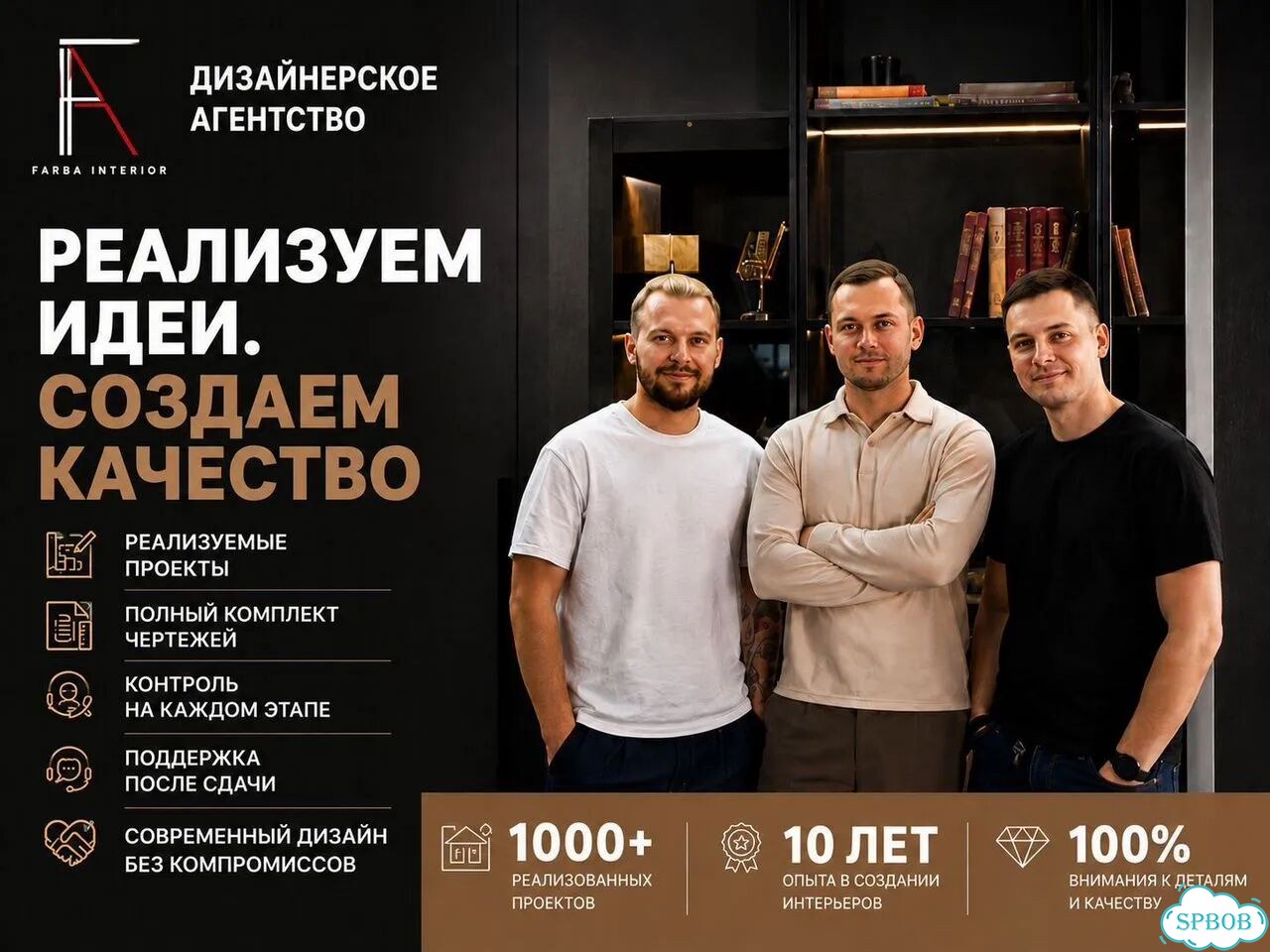 Дизайнер интерьера Дизайн проект под ключ фото 1