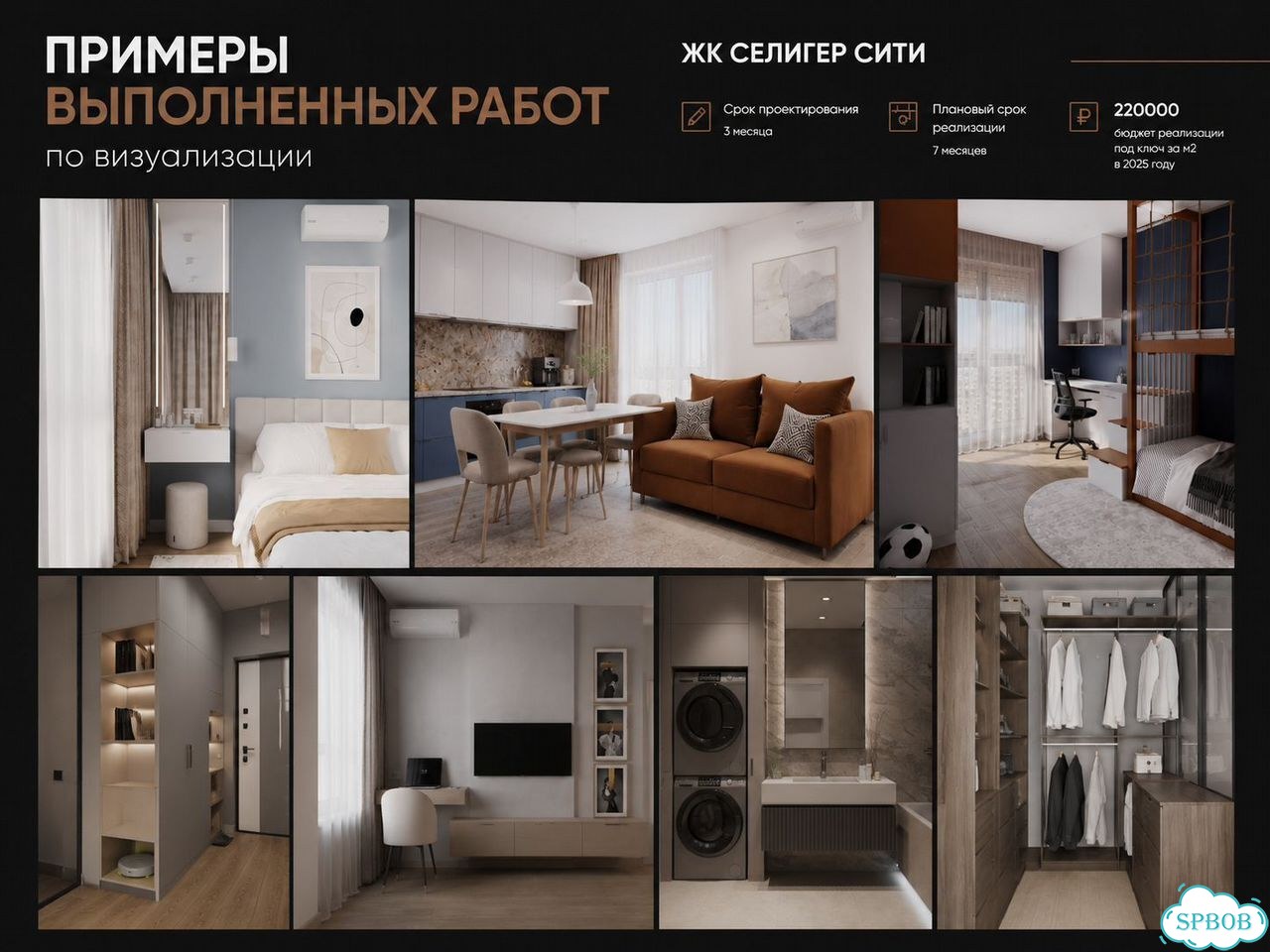 Дизайнер интерьера Дизайн проект под ключ фото 6