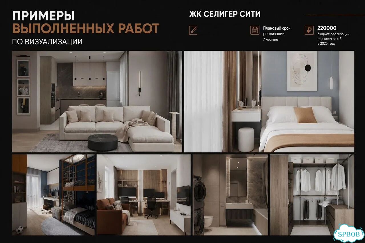 Дизайнер интерьера Дизайн проект под ключ фото 7