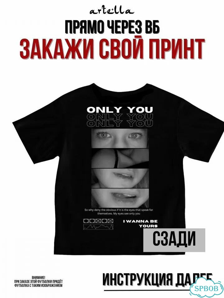 Футболка с принтом на заказ фото 3