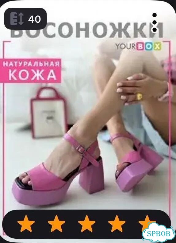 Босоножки женские фото 1