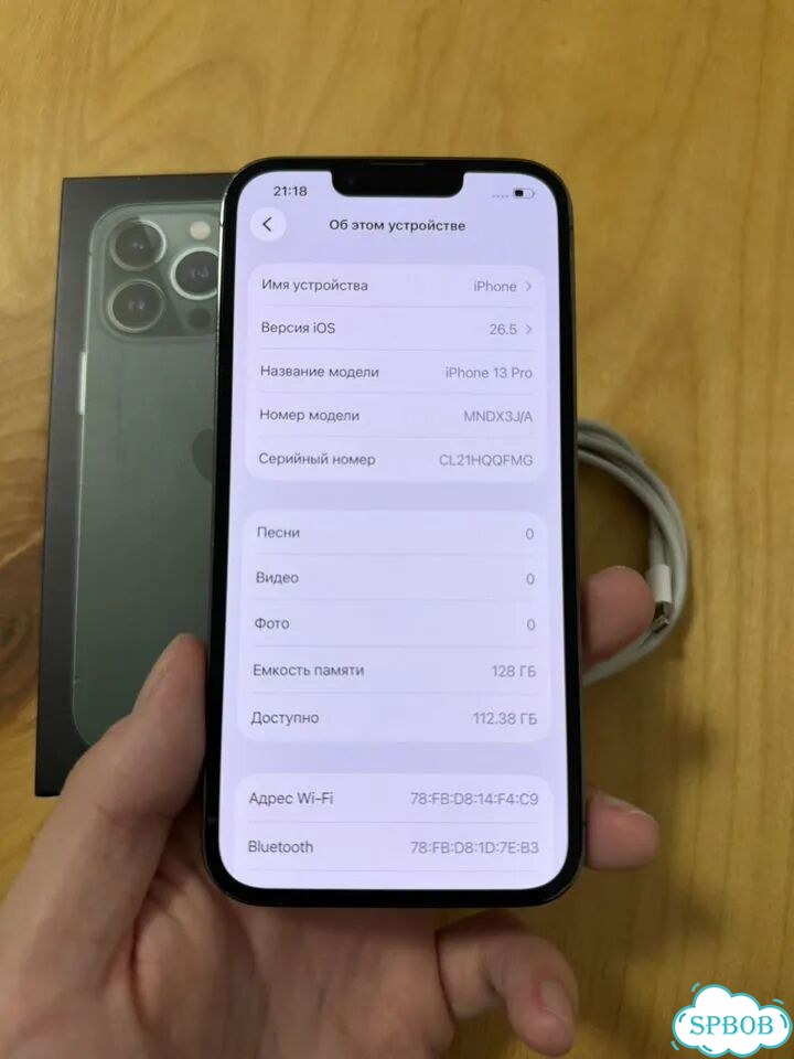 iPhone 13 Pro, 128 ГБ, SIM + eSIM фото 5