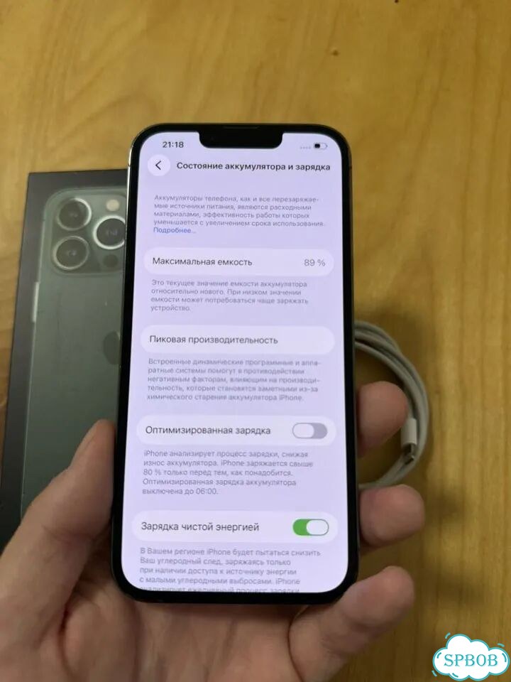 iPhone 13 Pro, 128 ГБ, SIM + eSIM фото 6