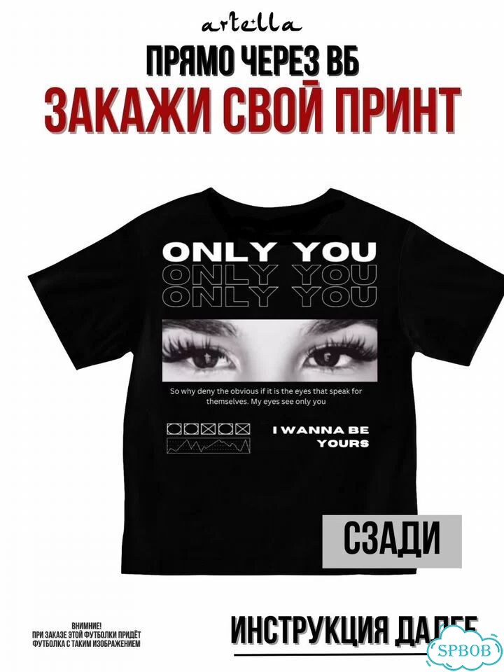Футболка с принтом на заказ фото 3