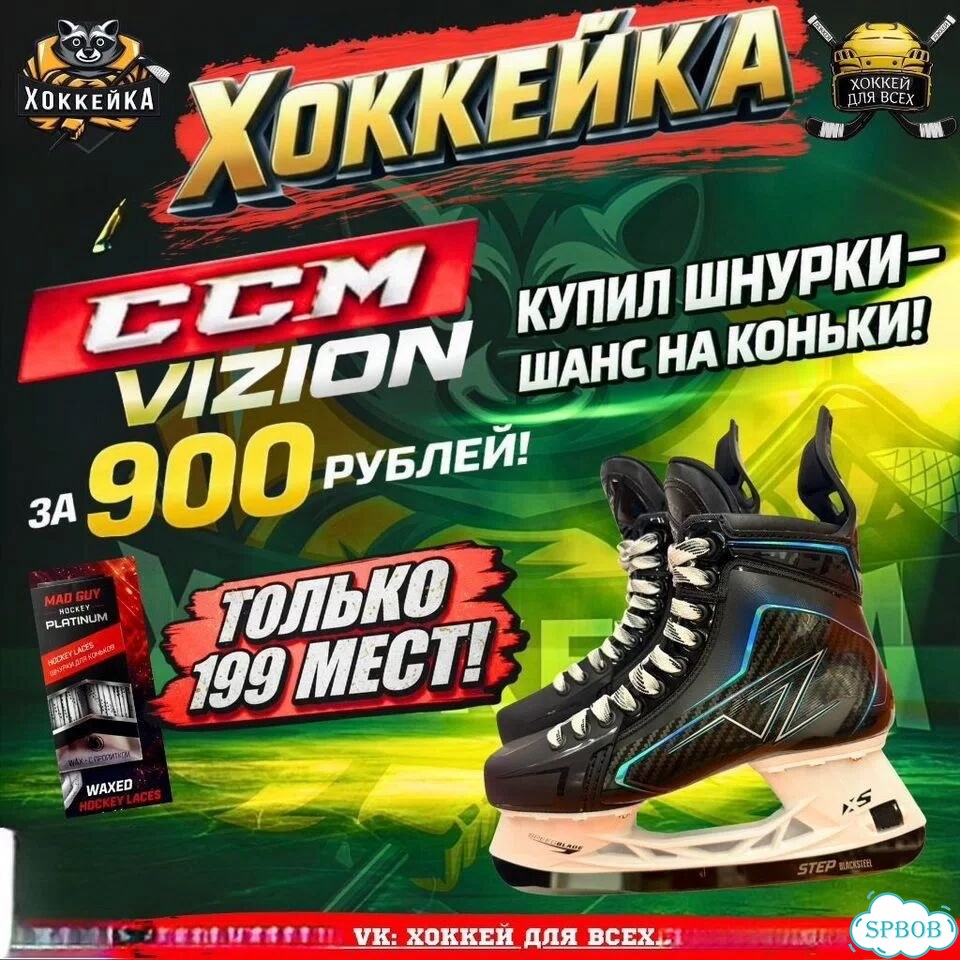 Хоккейные ролики Bauer RS 11R фото 3