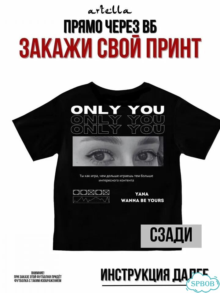 Футболка с принтом на заказ фото 3