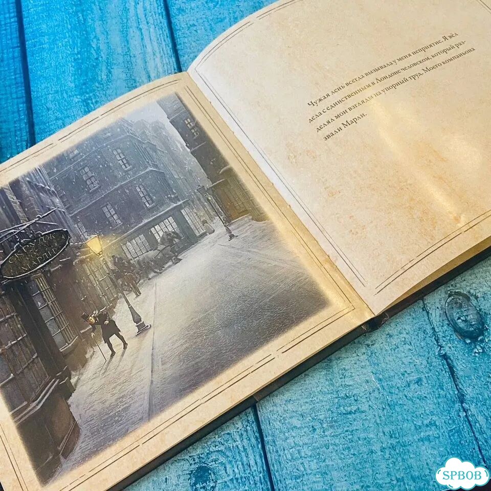 Рождественская История. Дисней Disney Эгмонт фото 5