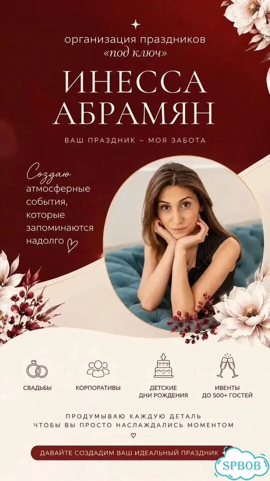 Организация армянской свадьбы фото 1