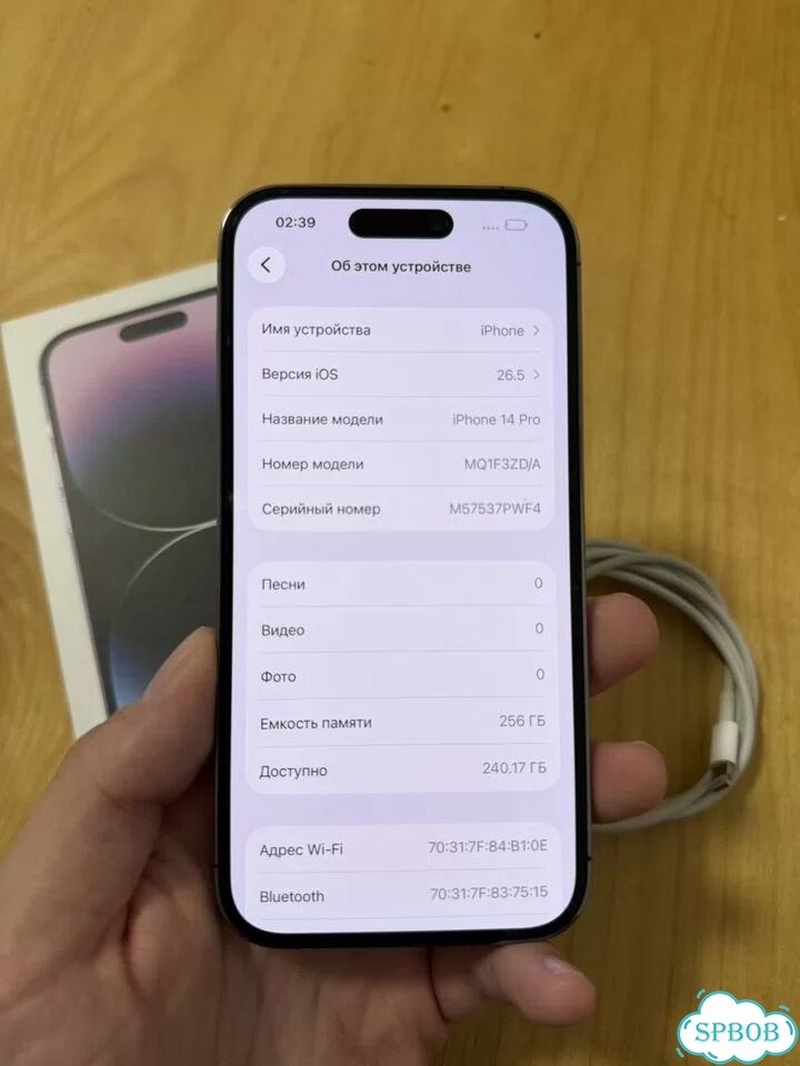 iPhone 14 Pro, 256 ГБ, SIM + eSIM фото 5