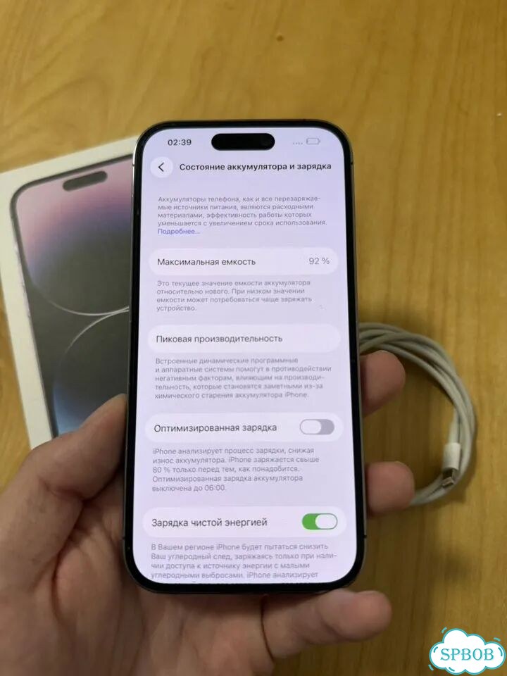 iPhone 14 Pro, 256 ГБ, SIM + eSIM фото 6