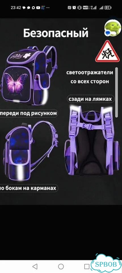 Портфель для девочки новый фото 4