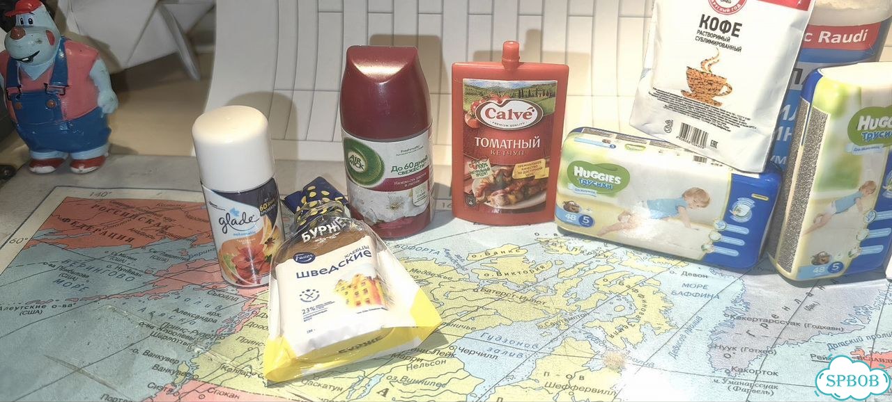 Мини лента игрушки еда фото 3