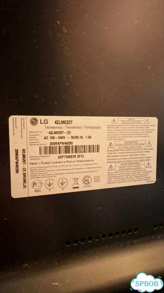 Телевизор LG 42lm640t фото 1